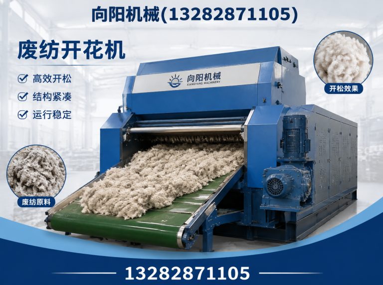 榆林全自动打包机展示图